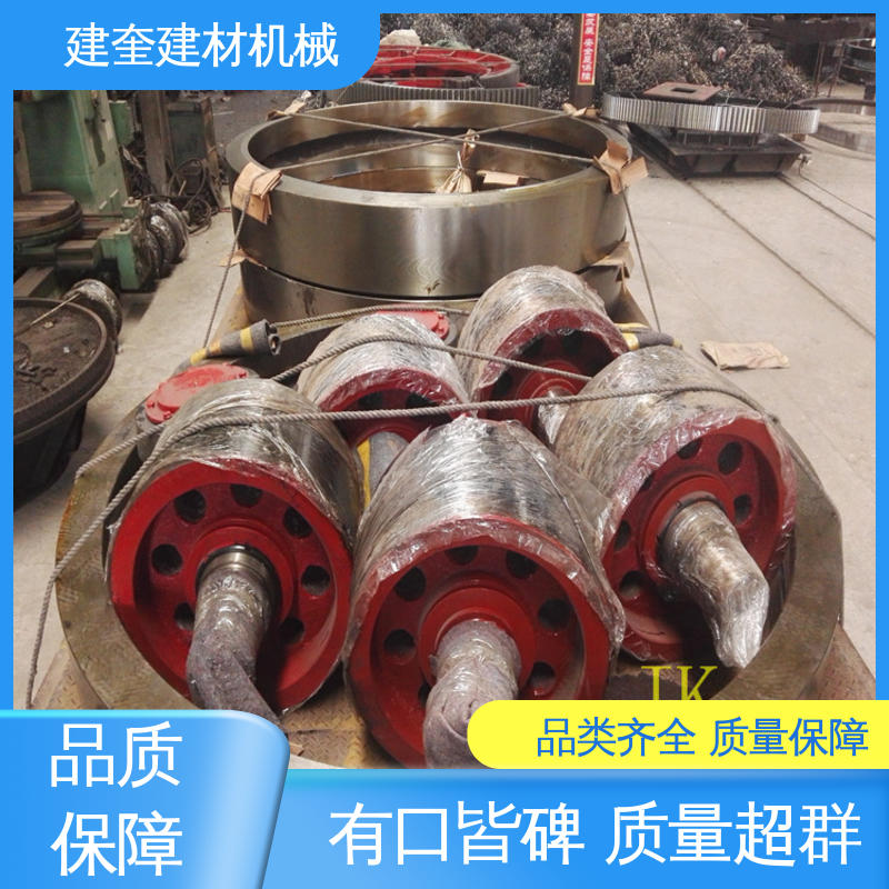 动力传动配件 维修方便 材质优越 冷却机托轮 建奎建材