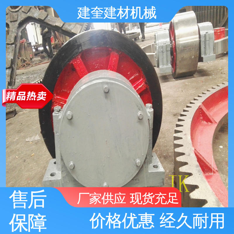 烘干炉托轮 铸造加工 抗冲击能力强 规格齐全 建奎建材