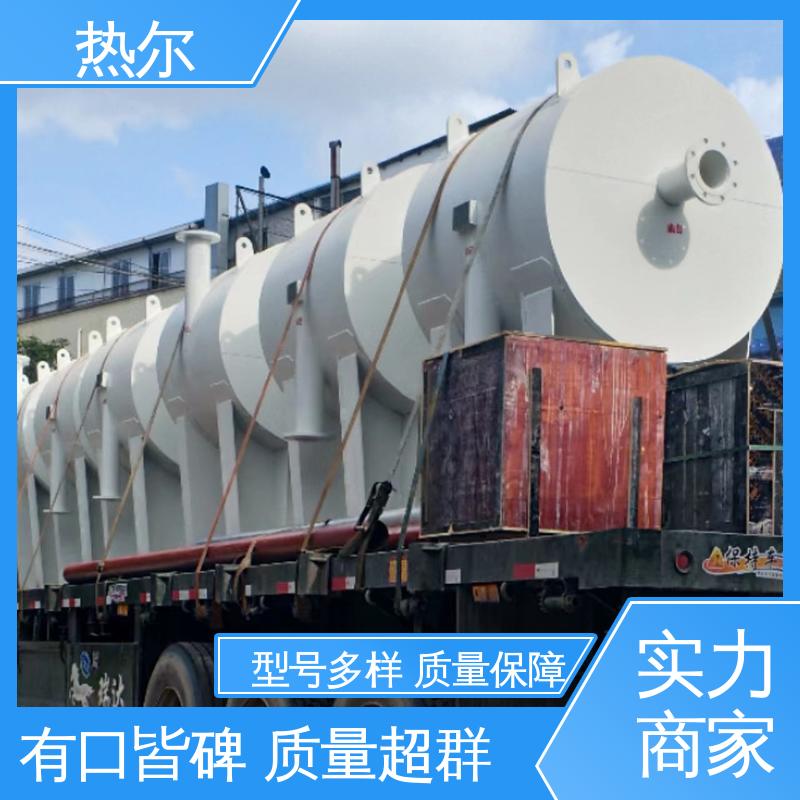 热尔 酒店热水 浮动盘管式换热器 生产不锈钢 可拆式设备