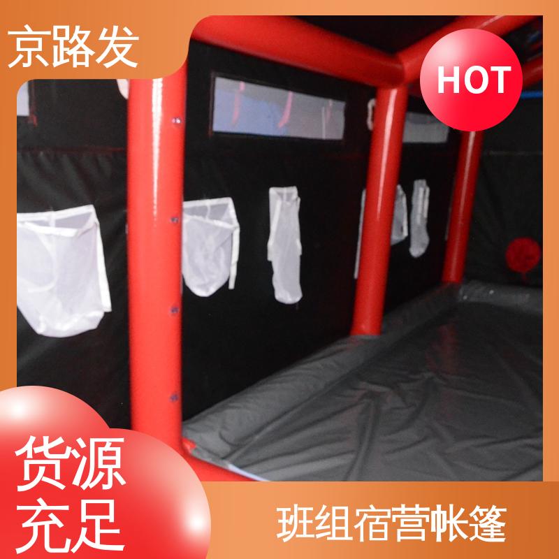 京路发 医疗应急 宿营帐篷 防寒保暖 防风 防雨 可折叠 使用方便