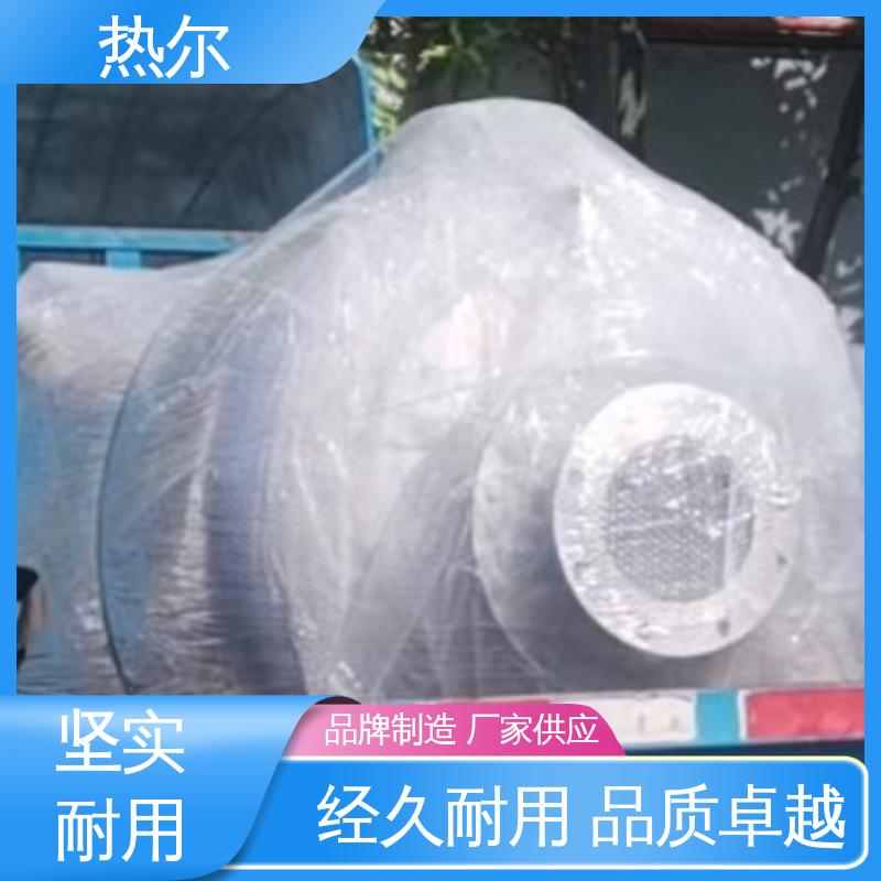 热尔 商业热水 半容积式换热器 经久耐用 不锈钢热交换器
