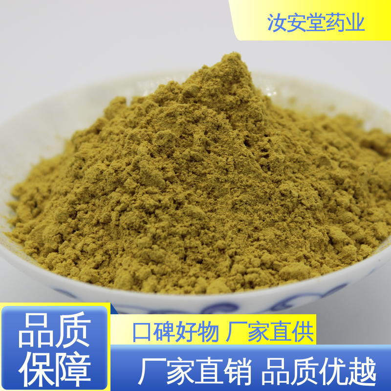 长期收购各类中药 阴凉处储存 多种结算方式 汝安堂
