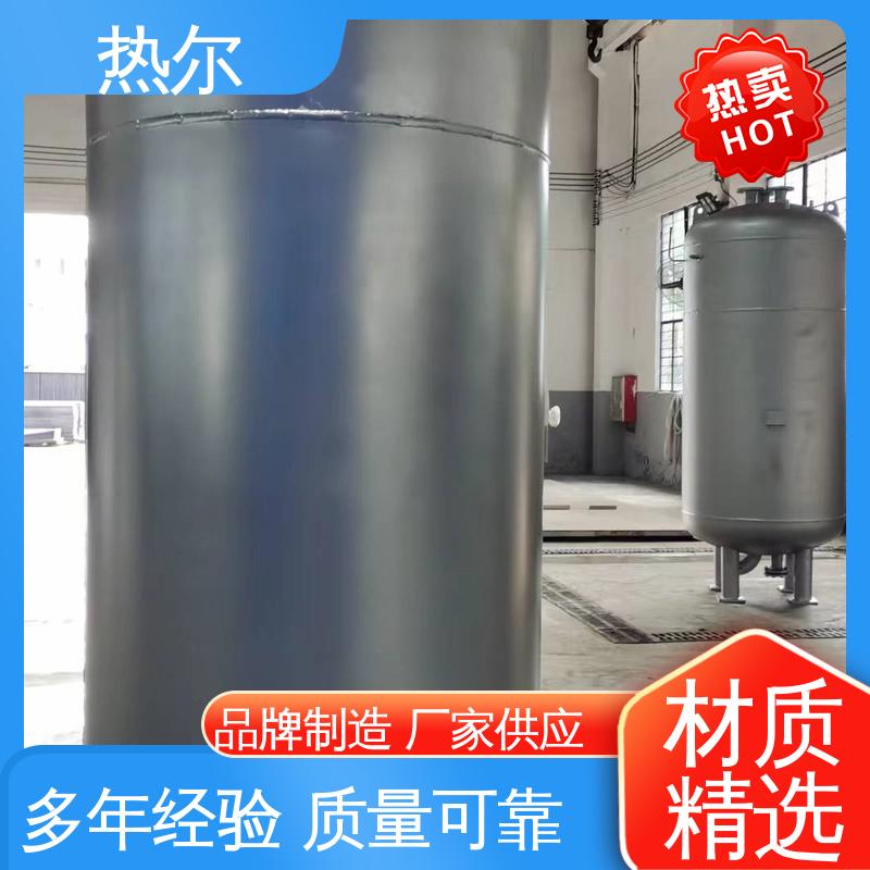 热尔 办公楼供暖设备 容积式换热器 真材实料 源头供应 按需定制