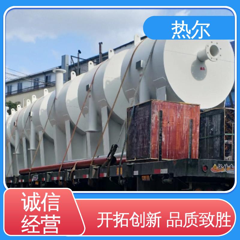 热尔 浮动盘管式换热器 规格齐全 库存充足 全国供应