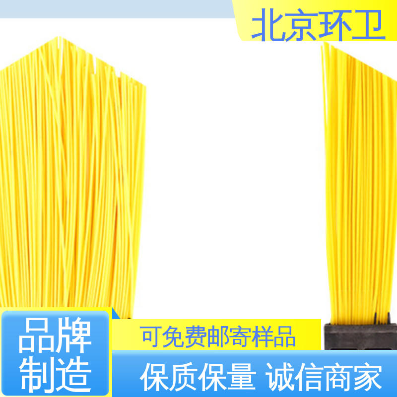 京环资源 刷丝分布均匀 更清洁 尺寸齐全 清扫环卫刷 