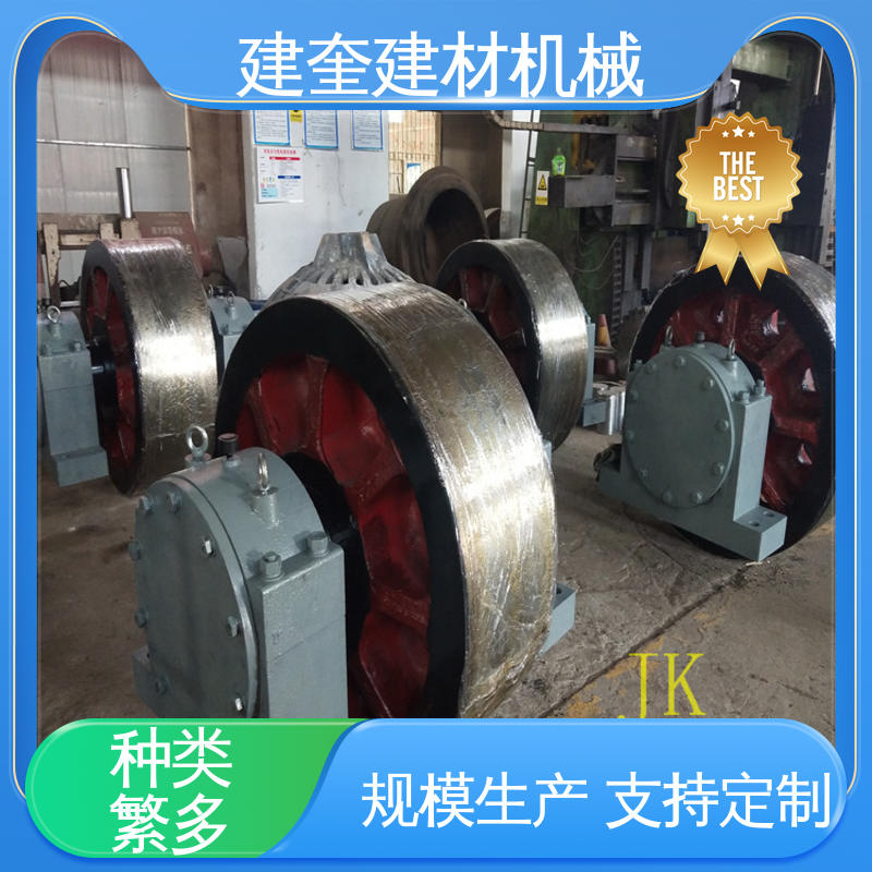 建奎建材 高频淬火 加工铸钢 结构强度高 造粒机托轮 
