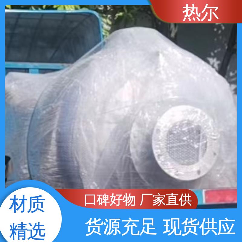 热尔 工业热水 容积式热交换器 盘管加热 环保节能 定制加工