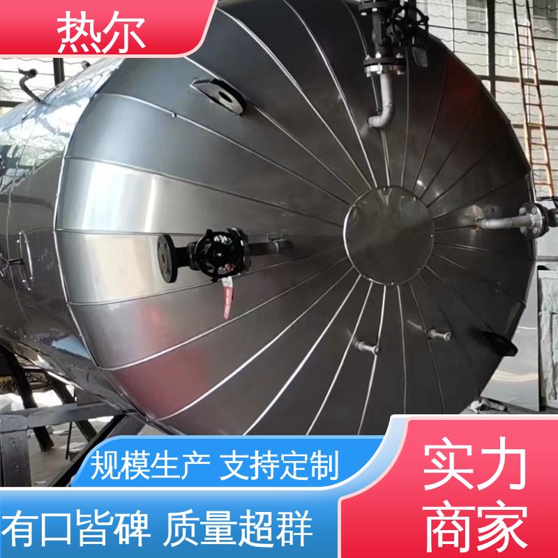 热尔 HRV 浮动盘管式换热器 支持定制 散热损失小 性能稳定
