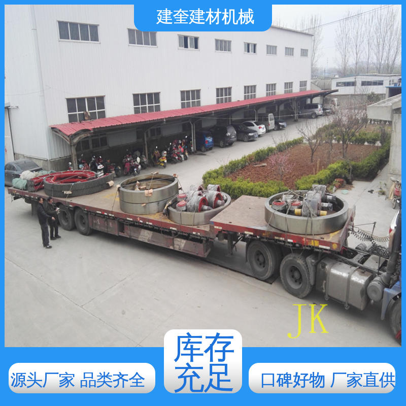 建奎建材 干燥机托轮 耐高温 适用于多种行业 厂家供应