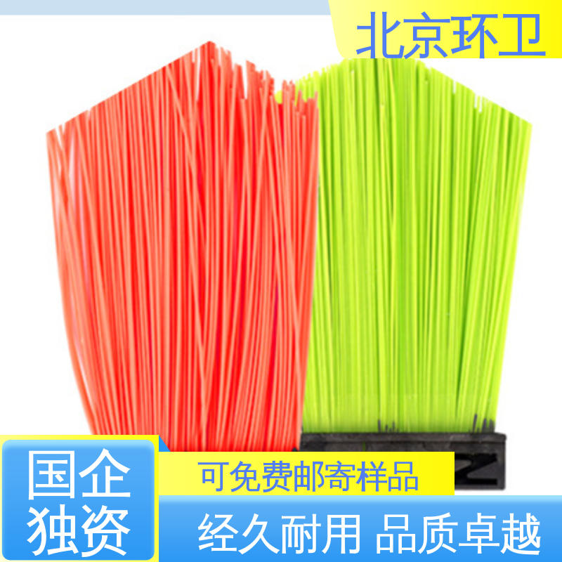  耐磨耐用 操作简单 效果好 尼龙环卫刷 京环资源