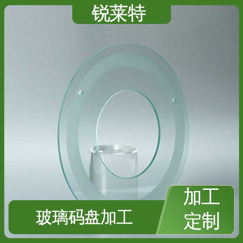 锐莱特 家居饰品 玻璃码盘加工 性价比极高 一站式服务
