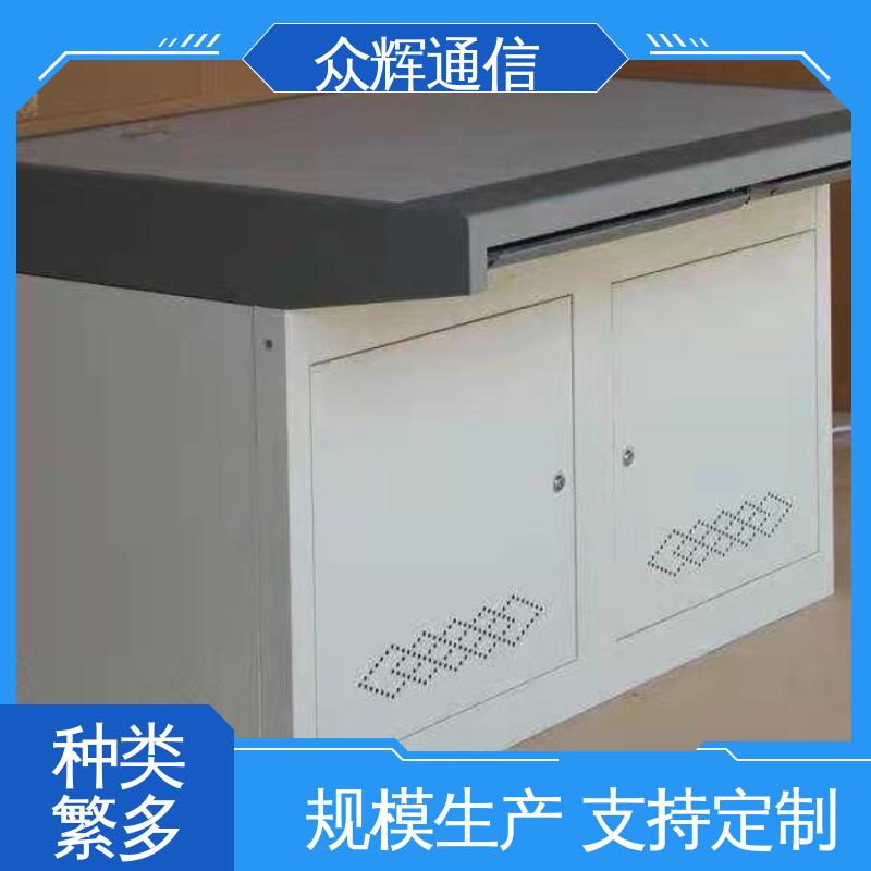 众图 现货包邮 生产调度台厂家 少货必赔简约时尚 指挥中心