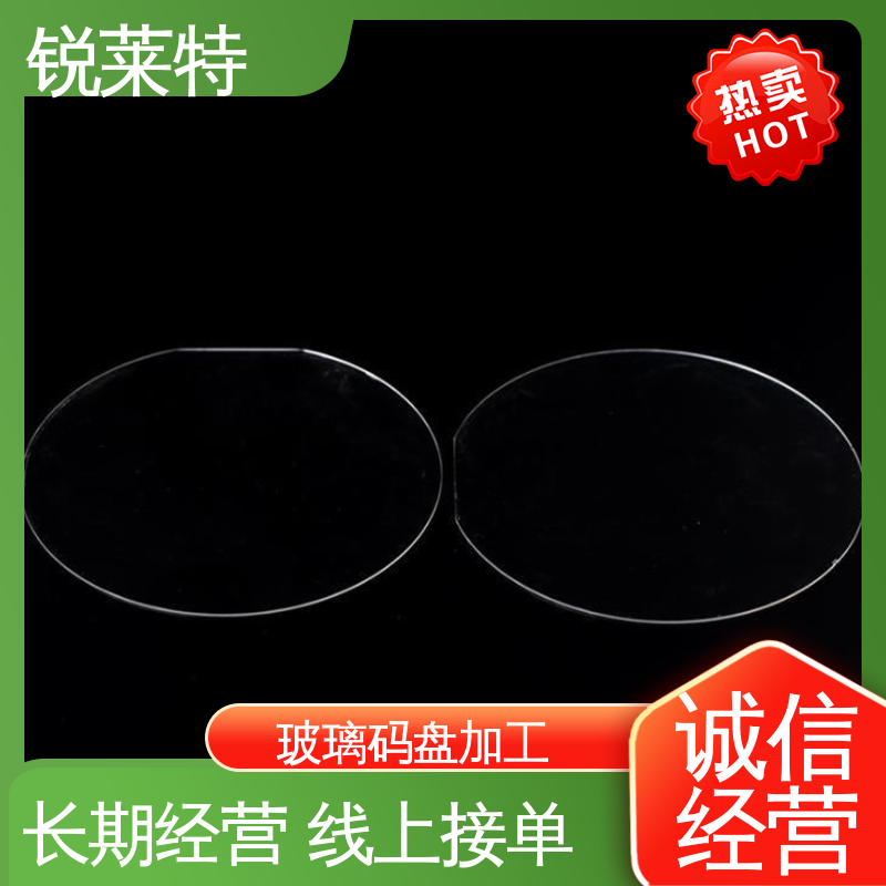锐莱特 家居饰品 玻璃标定板 切缝平整 无需后序处理 一站式服务