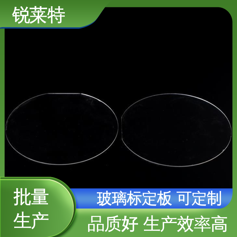 锐莱特 鲜花瓶 玻璃码盘加工 性能稳定 生产效率高 厂家供应 诚信经营