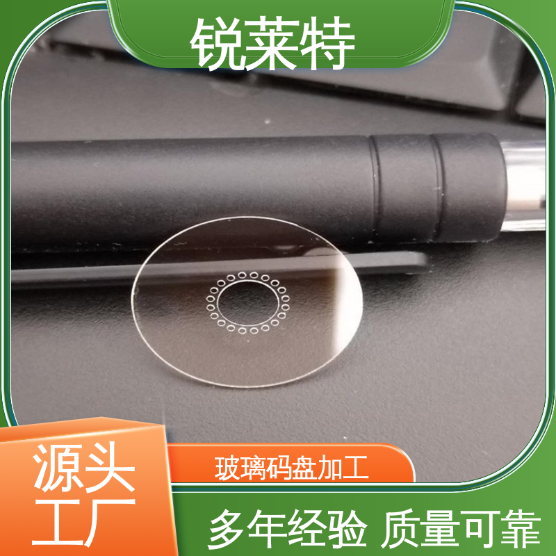 锐莱特 玻璃标定板 切缝平整 美观 厂家供应 诚信经营