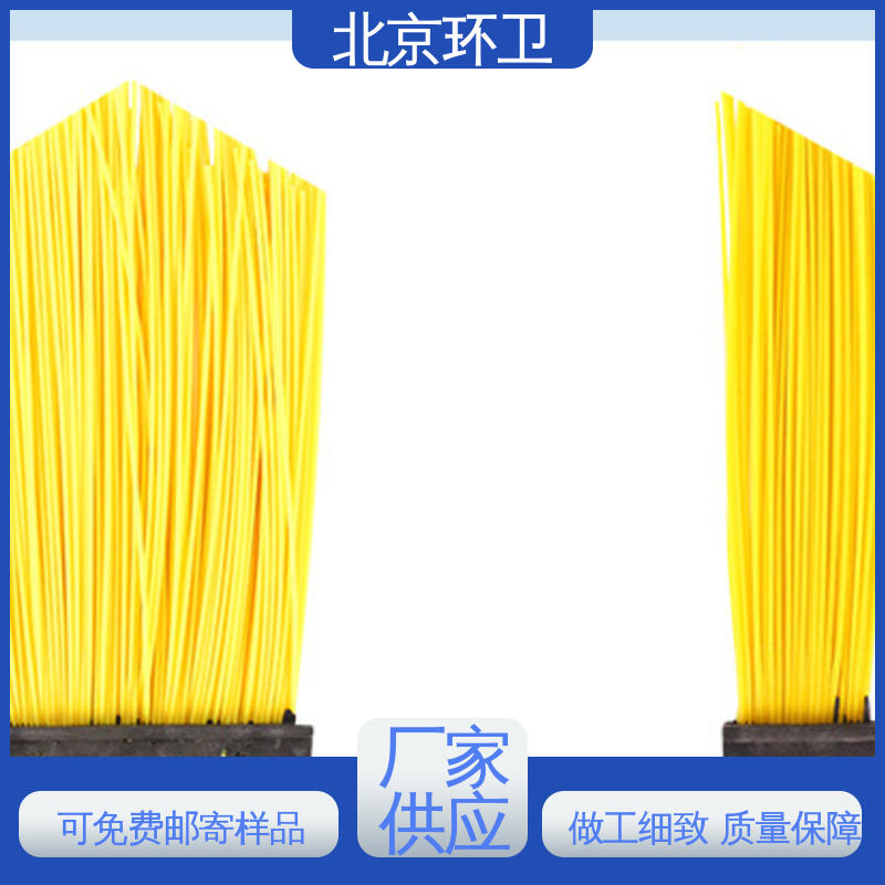 京环资源 支持定制 机扫车刷片 多种场所适用 耐热