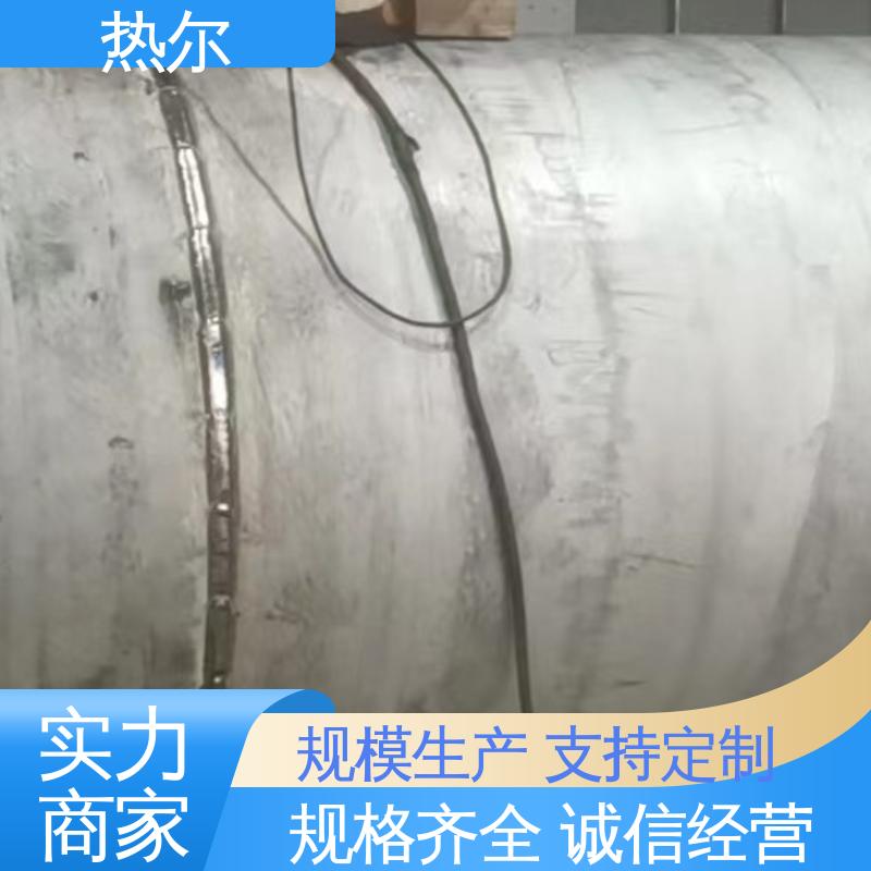 热尔 酒店热水 浮动盘管式换热器 经久耐用 厂家定制 节能环保