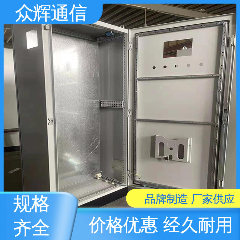 防腐蚀 坚固耐用 低压配电柜 开关柜 控制柜定制 碳钢,不锈钢 众辉通信