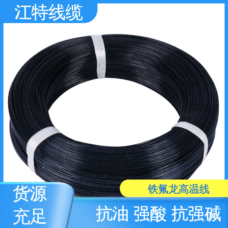 江特线缆 电暖器 高温线 具有优良的耐燃性 厂家供应 性价比高