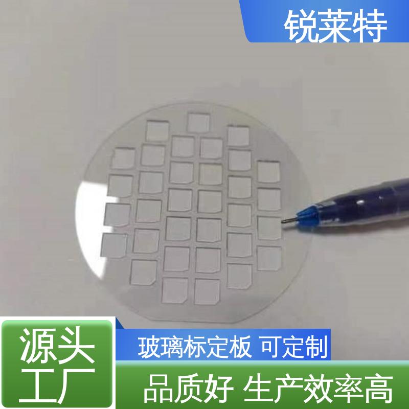 锐莱特 家居饰品 玻璃码盘加工 激光切割 速度快