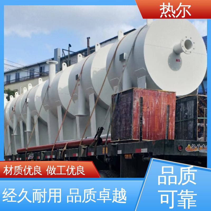 热尔 工业热水 容积式换热器 型号齐 散热损失小 性能稳定