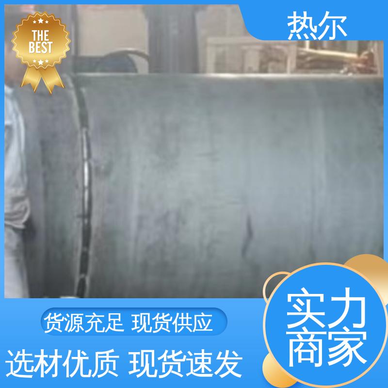 热尔 医院热水 F型换热器 货源齐全 立式卧式 安装简单