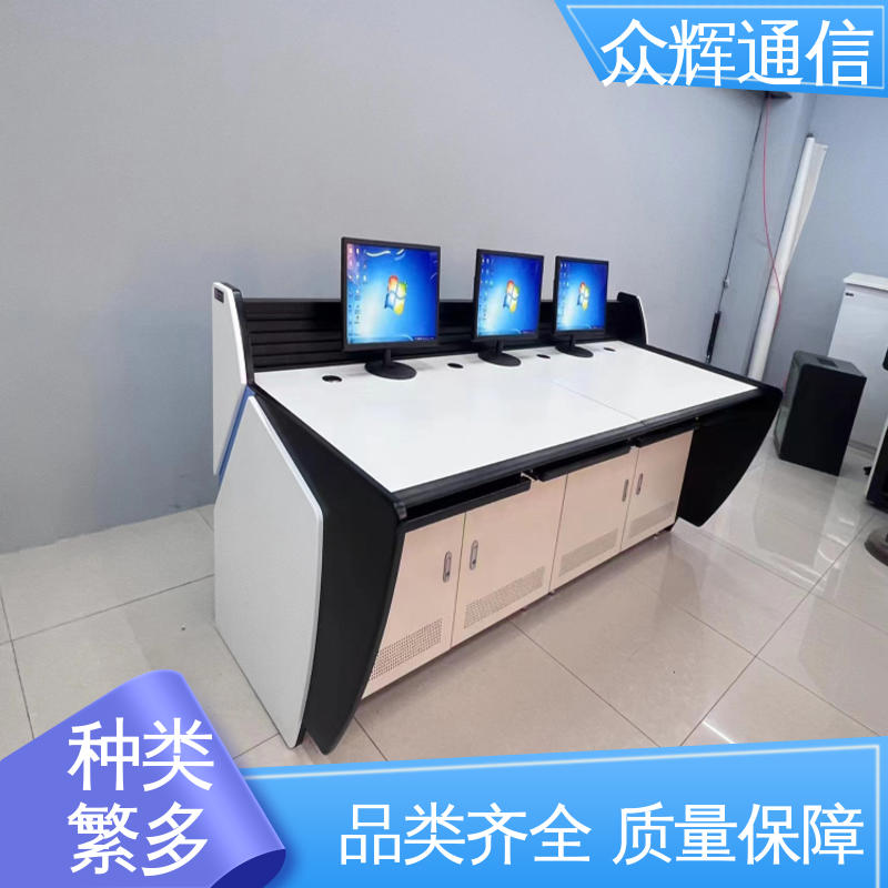 众图 生产定制 监控显示器 执勤调度台 少货必赔简约时尚