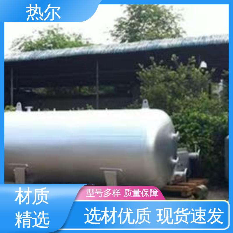 热尔 工业热水 容积式换热器 加热迅速 按需定制 品质保证