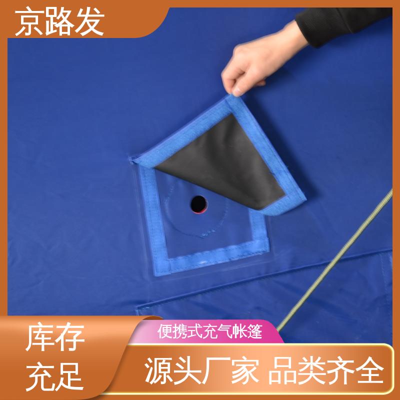 京路发 医疗行业 洗消帐篷 自动开启适 一站式服务