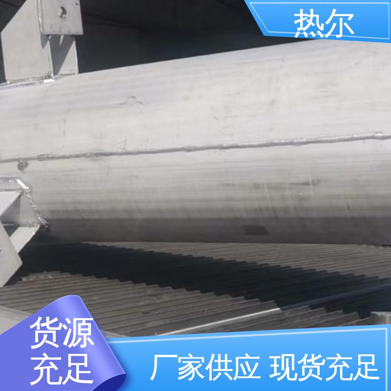 热尔 医院热水 容积式热交换器 全不锈钢 环保节能 定制加工