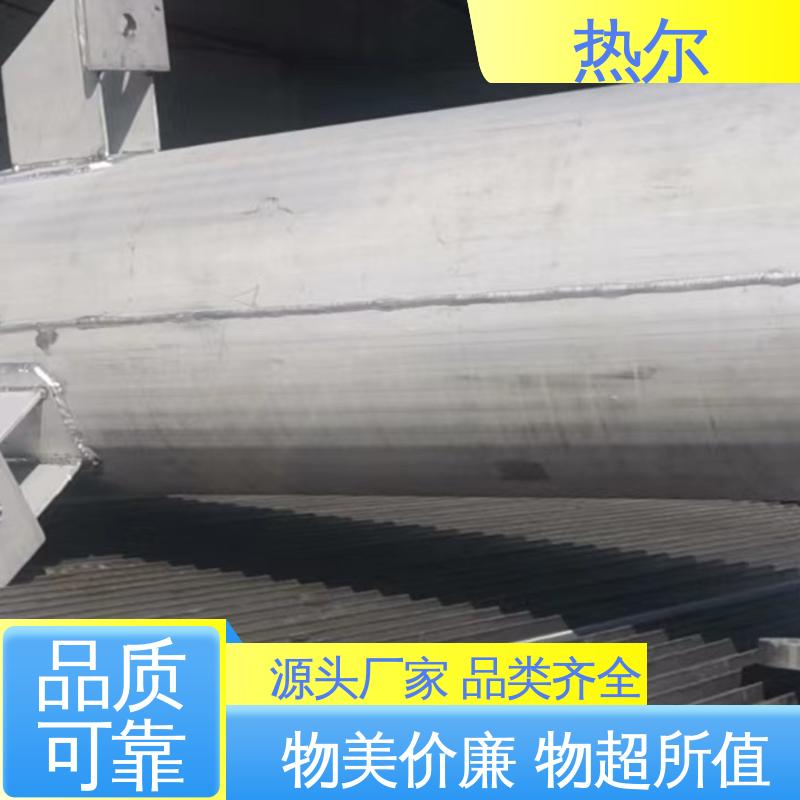热尔 酒店热水 F型换热器 结构合理 立式卧式 安装简单