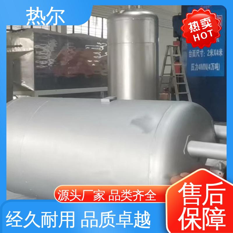热尔 生活热水 容积式换热器 大量现货 传热系数高