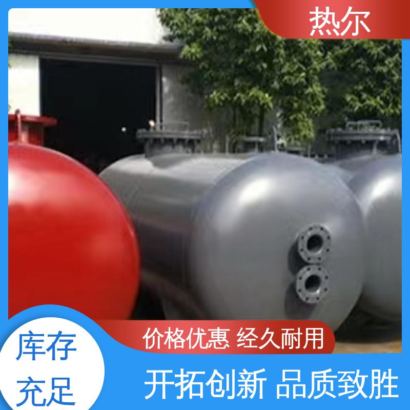 热尔 生活热水 半容积式换热器 耐温耐压 源头供应 按需定制