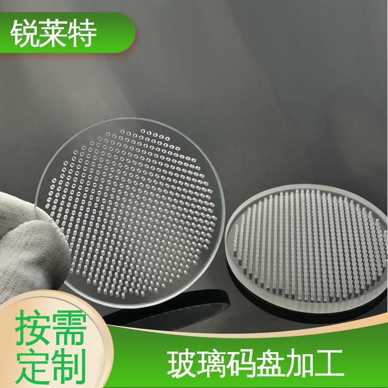 锐莱特 家居饰品 玻璃标定板 精细切割 厂家供应 诚信经营