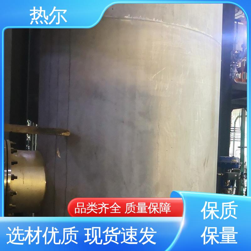 热尔 商业热水 容积式换热器 大量现货 库存充足 全国供应