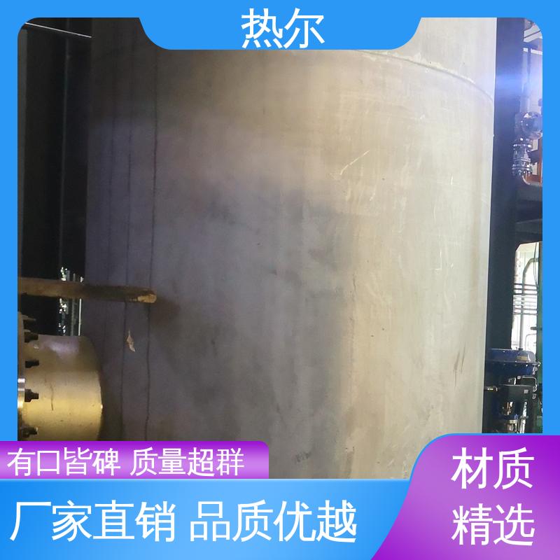 热尔 生活热水 容积式换热器 加热迅速 厂家定制 节能环保