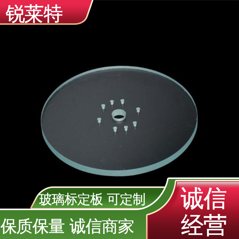 锐莱特 玻璃码盘钻孔切割 切缝平整 无需后序处理 性能稳定 品质好