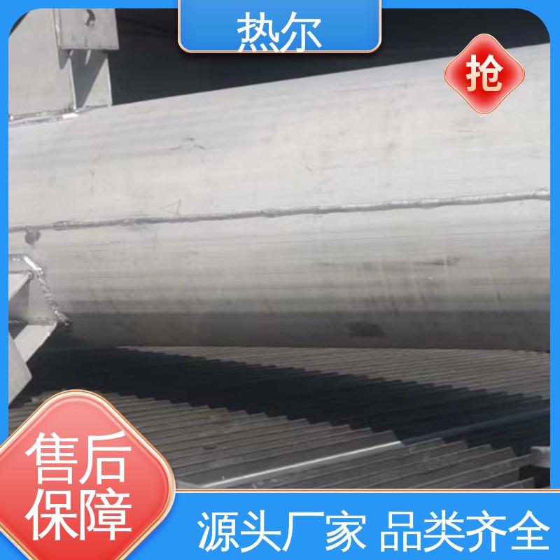 热尔 商业热水 容积式热交换器 真材实料 按需定制 品质保证