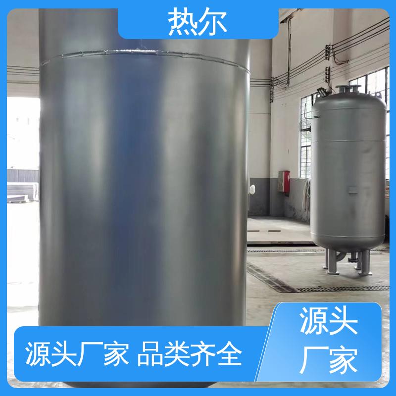 热尔 生活热水 容积式热交换器 支持定制 换热效果好 厂家供应