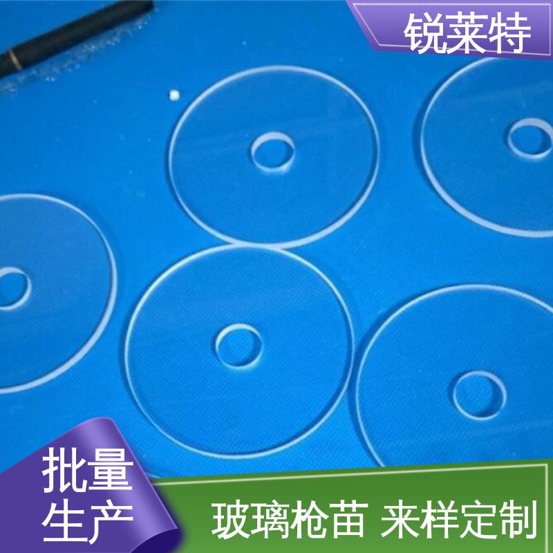 锐莱特 家居饰品 玻璃码盘钻孔切割 切缝平整 无需后序处理 一站式服务