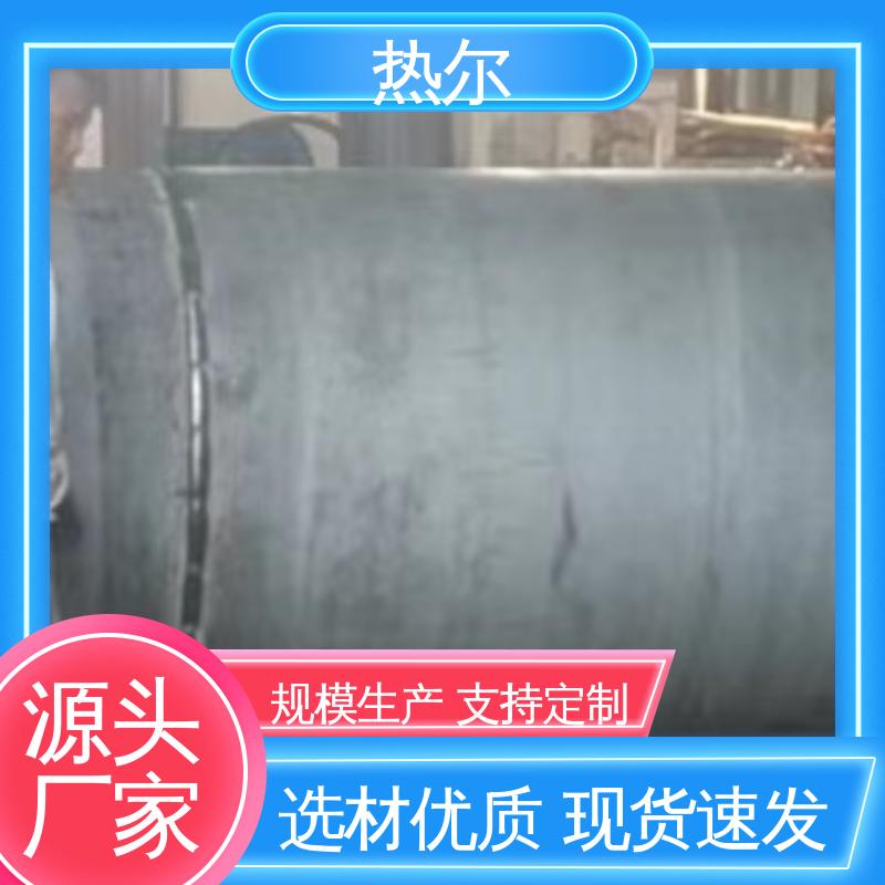 热尔 HRV 容积式换热器 结构合理 环保节能 定制加工