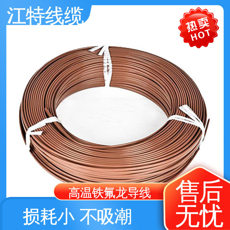 江特线缆 电烤箱 高温线 强氧化剂性能好 支持定制 全国配送