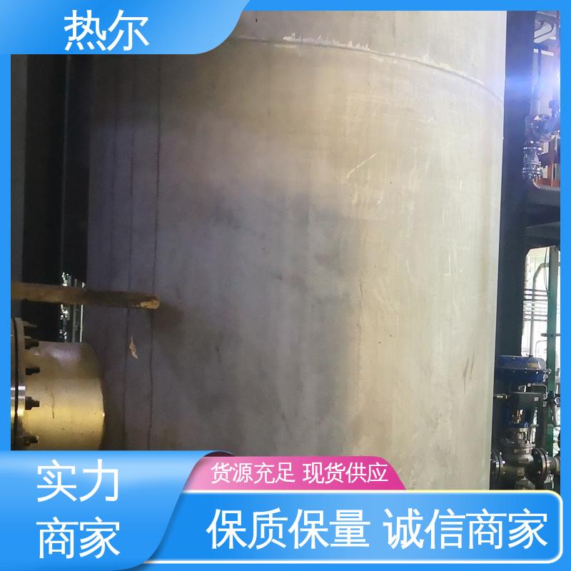 热尔 HRV 容积式热交换器 规格齐全 库存充足 全国供应