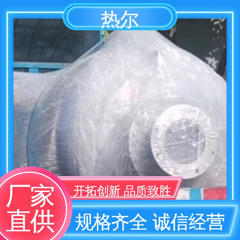 热尔 商业热水 半容积式换热器 货源齐全 按需定制 品质保证