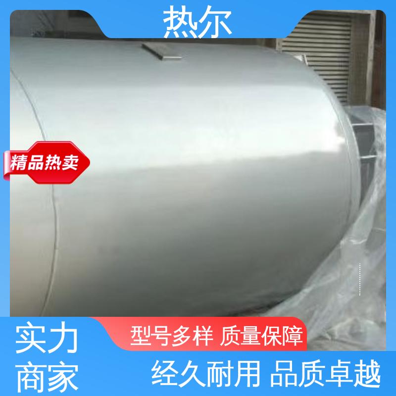 热尔 医院热水 容积式换热器 耐温耐压 设计合理 质量好