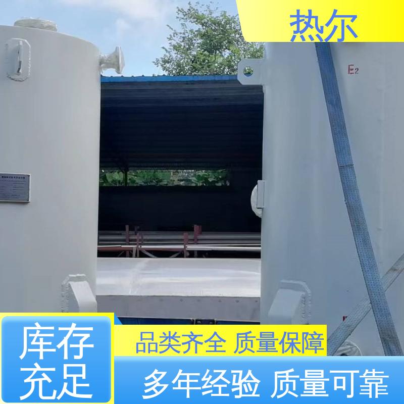 热尔 商业热水 半容积式换热器 大量现货 散热效果好 支持定制