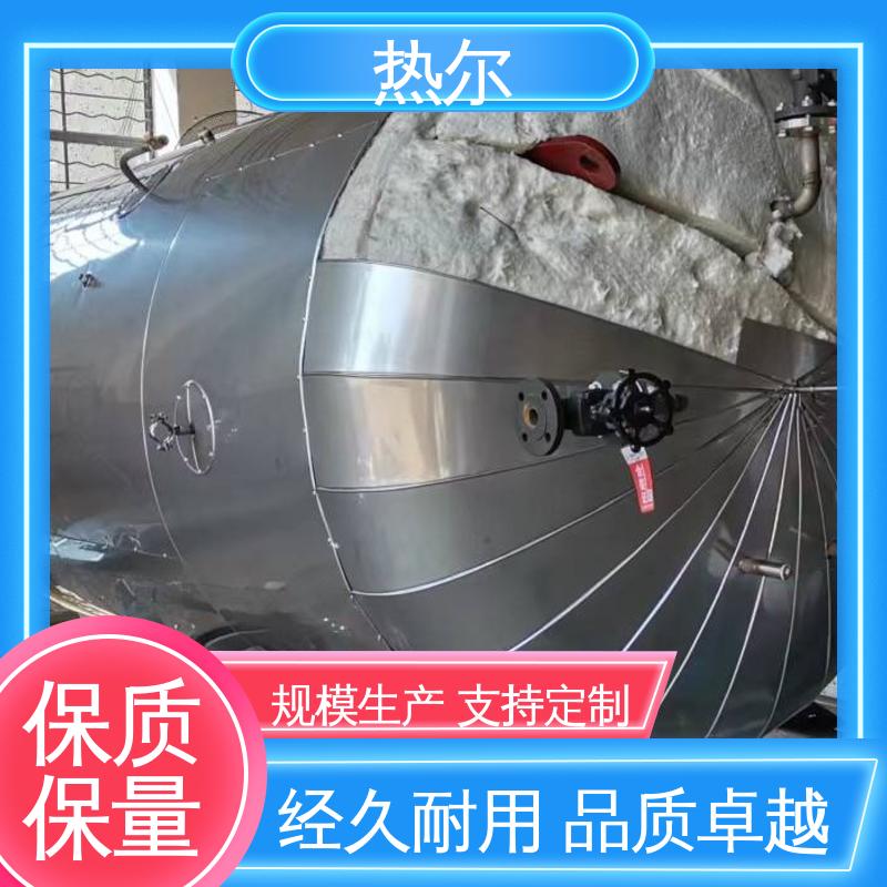 热尔 酒店热水 容积式换热器 货源齐全 传热系数高