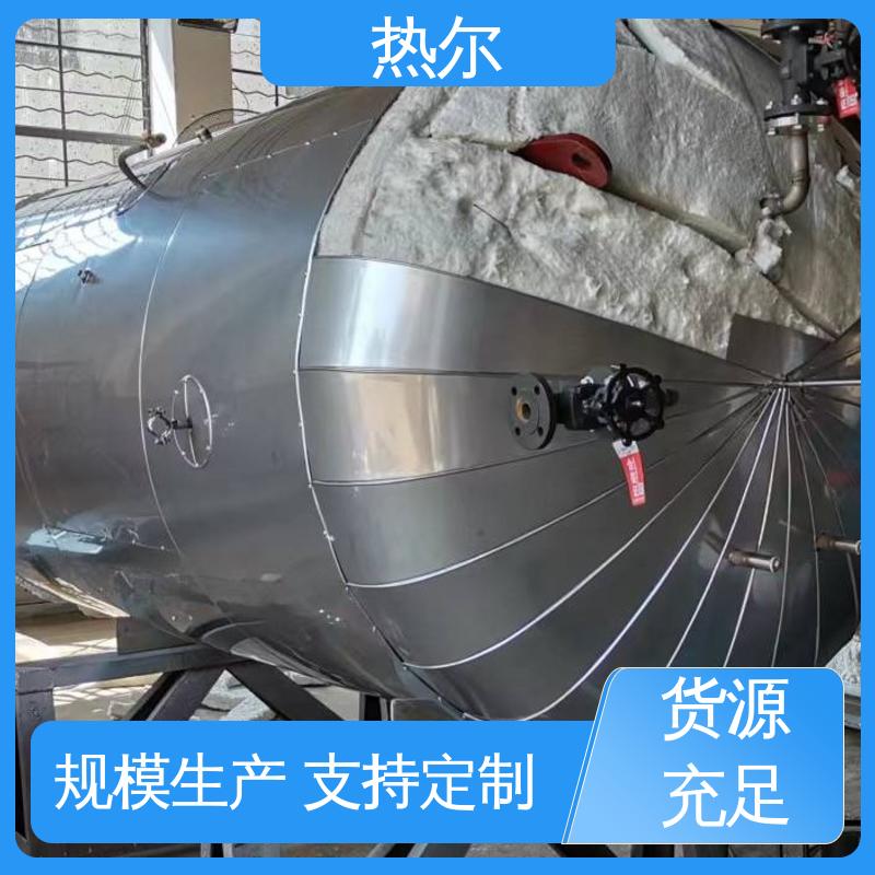 热尔 生活热水 半容积式换热器 支持定制 散热损失小 性能稳定