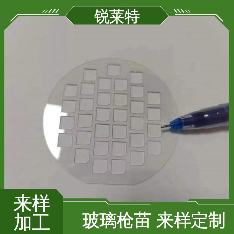锐莱特 玻璃标定板 异形孔加工 精度高 在线接单 批量生产