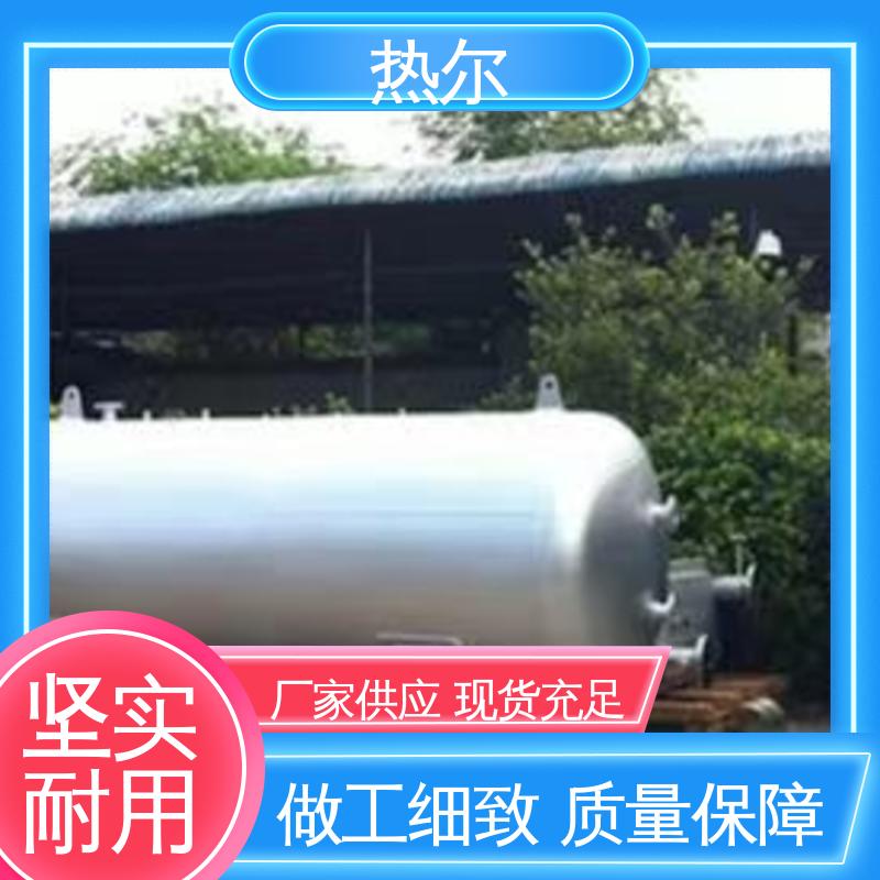 热尔 工业热水 浮动盘管式换热器 大量现货 立式卧式 安装简单